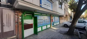 دبستان و پیش دبستانی غیر انتفاعی امام حسن مجتبی علیه السلام