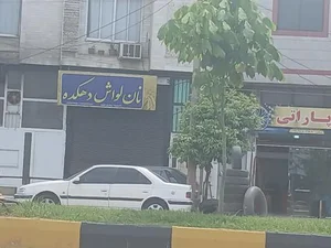 نان لواش دهکده