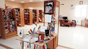 کتابخانه شهید تقوی فر