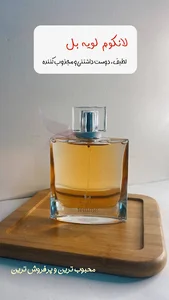 فروشگاه عطر و ادکلن هلدا