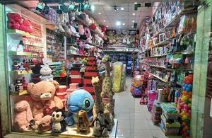 فروشگاه اسباب بازی و عروسک هانی