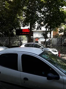 درمانگاه و داروخانه المهدی