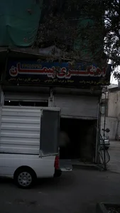 آهنگری پیمان 2