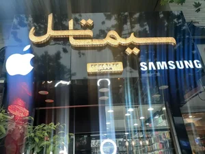 سیماتل