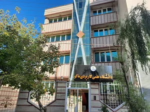 آموزشگاه سایار