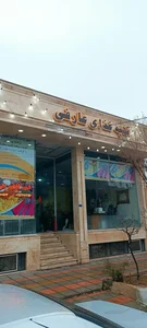 تهیه غذای عارفی 2