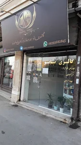 گالری بانو
