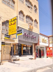 عینک اپتیک