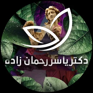کلینیک پوست و مو ایرانیان