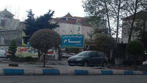 Saam Driving School