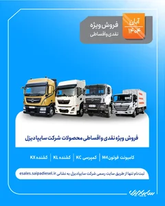 فروشگاه لوازم یدکی وحدت ولو یزد 2