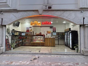 دهکده پروتئین dehkade protein