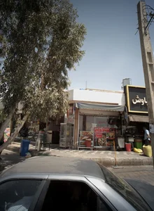 فست فود 2
