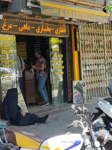 کباب سرای رضایی چهار راه باغمیری روبروی سینما فلسطین 2