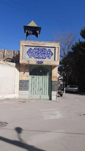 مسجد امام حسین (ع)