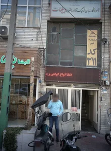 آموزشگاه زبان ترمیک آزاد دخترانه دیپلمات