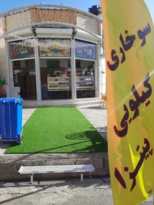 سوخاری کیلویی کینگ 2