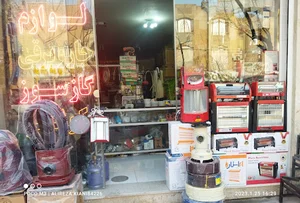 لوازم یدکی کیانی