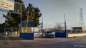 موسسه صنعتی گوشت مشهد