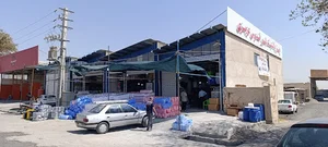 پخش پلاستیک قدوس عزیزی