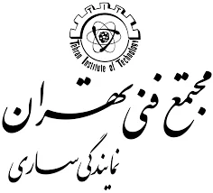 سازمان عمران شهرداری اردبیل