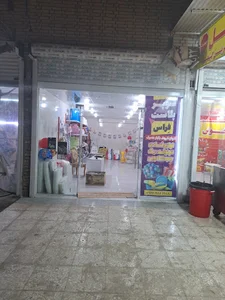 سوپر پلاست فراس