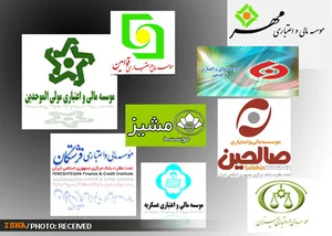 موسسه اعتباری نور