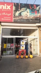 پارس ابزار