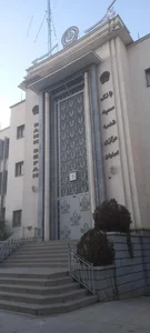 بانک سپه شعبه مرکزی کد ۱۵۰۰۰۰۶ 2