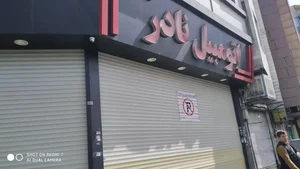 اتومبیل نادر 3
