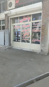 توربوشارژ و سوپرشارژ اکبر یاقوتی