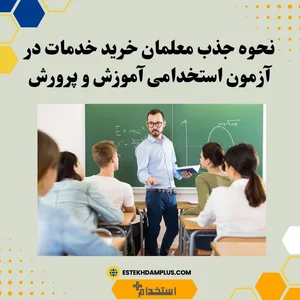آموزشگاه تفکر نو