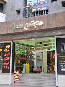 قیمت ورق