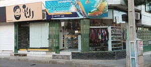 فروشگاه کوهنوردی و طبیعت گردی همنورد