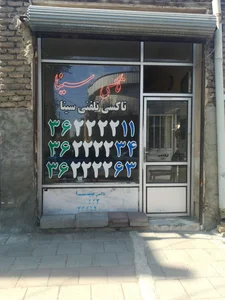 تاکسی تلفنی حسین حسین زاده