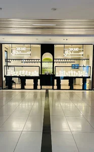 سنجاق