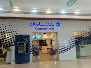 بانک سامان 4