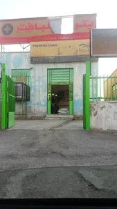 فروشگاه فرهنگیان زابل