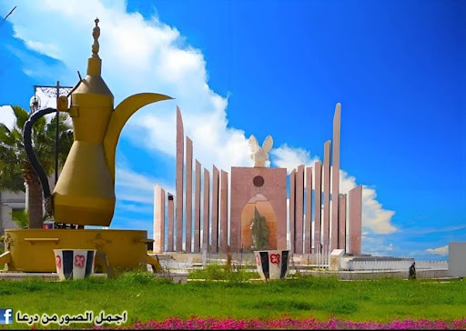 دوار الدلة