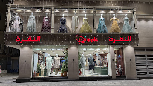 DIMPLE FASHION SHARJAH