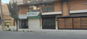 کافی نت برخط