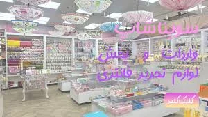خرازی محسن عاصف