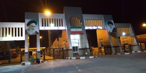 پایانه مرزی گمرک بیله سوار
