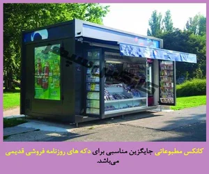 دکه