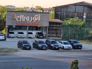 اتو رویال
