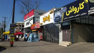 CARWASH کارواش 3