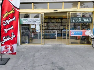 ابزار تراش پارسا فن آوران