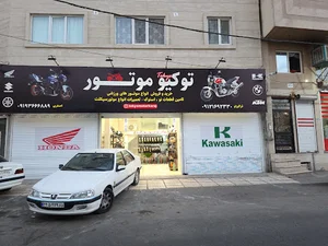 توکیو موتور کرج