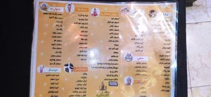 کافه توکیو 3