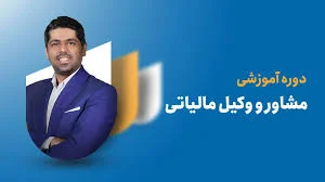 سامان احمدی